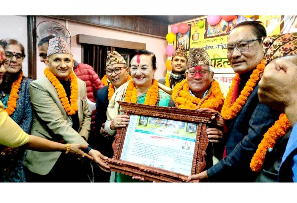 साहित्य चौतारीद्वारा मेलोडी किङ योञ्जनसहितका सांगीतिक प्रतिभा सम्मानित