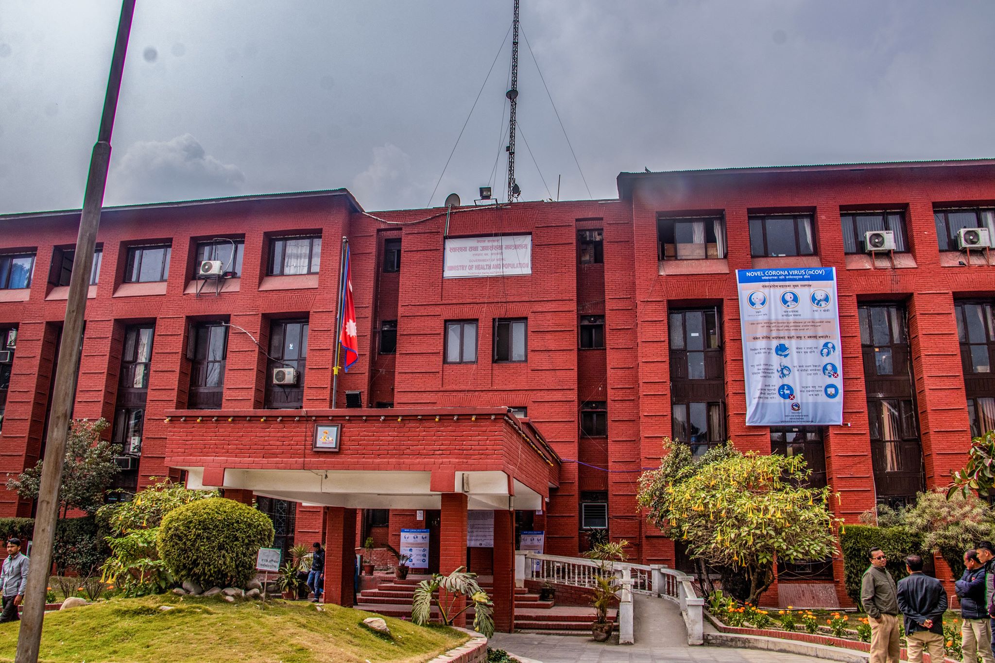 Sajilo Khoj