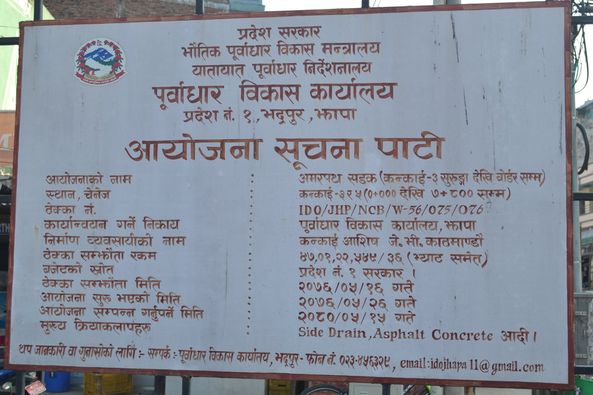 Sajilo Khoj