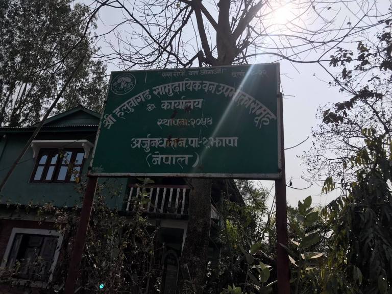 Sajilo Khoj