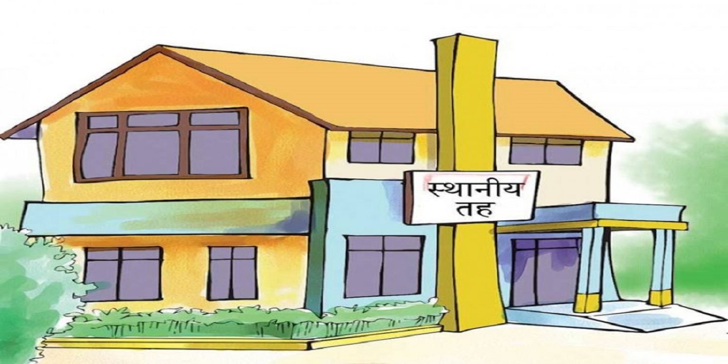 Sajilo Khoj