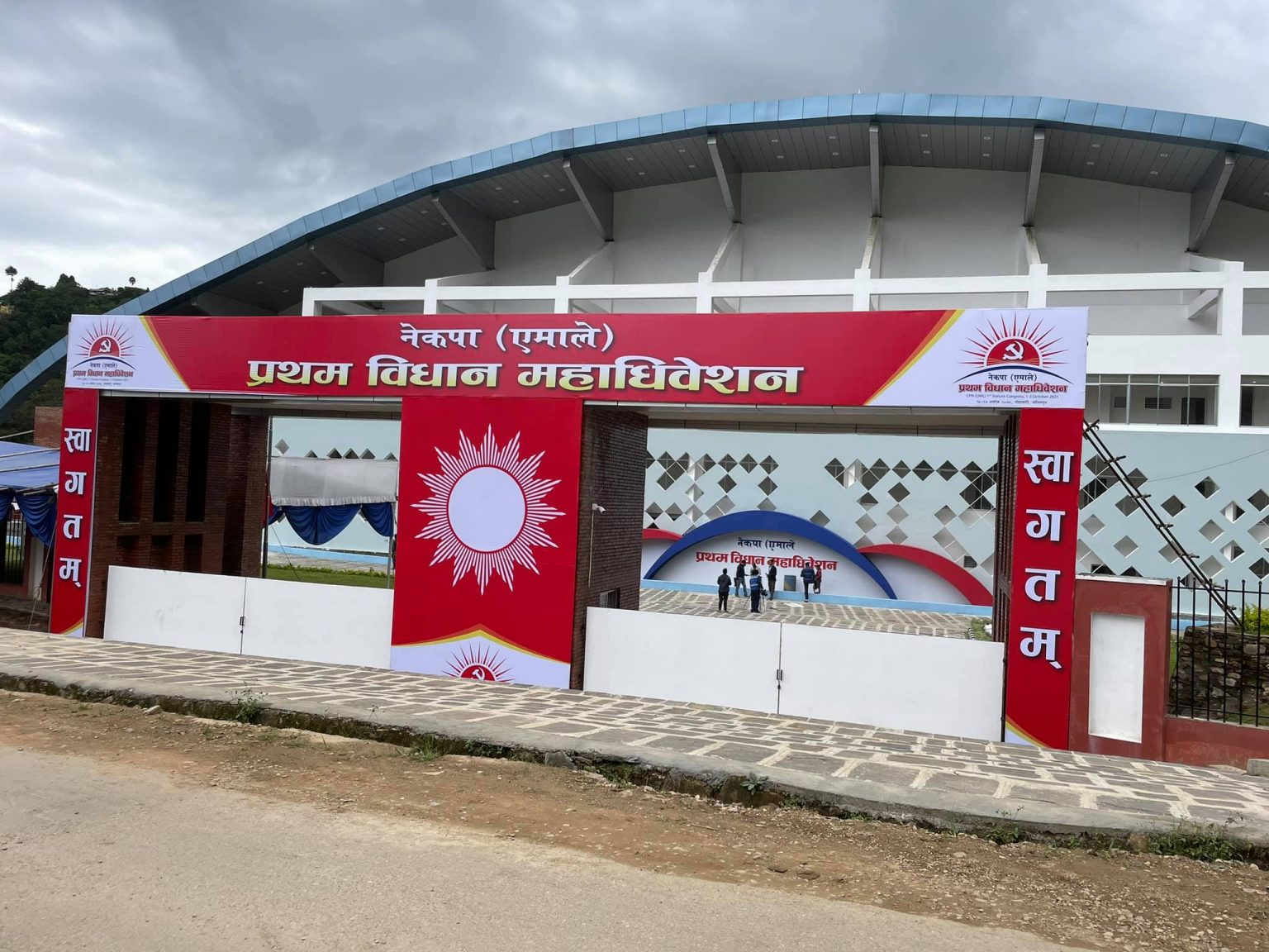 Sajilo Khoj
