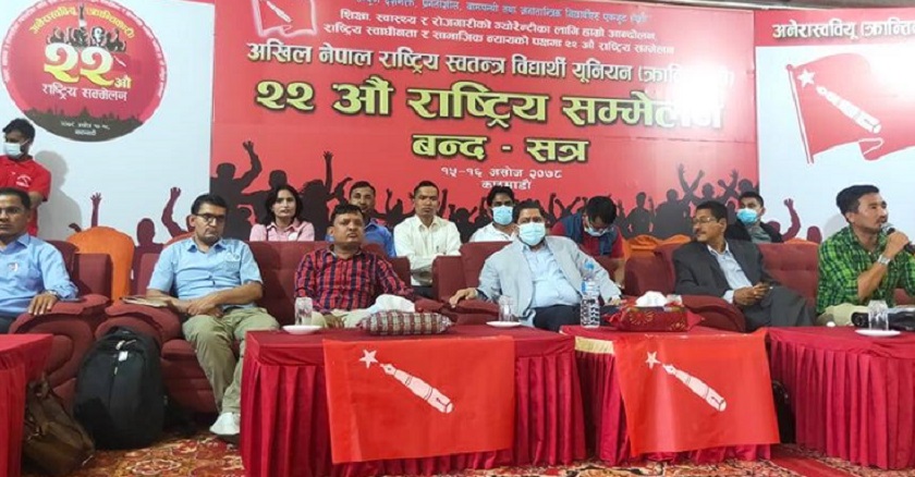 Sajilo Khoj