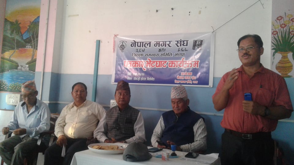 Sajilo Khoj