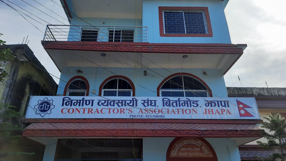 Sajilo Khoj