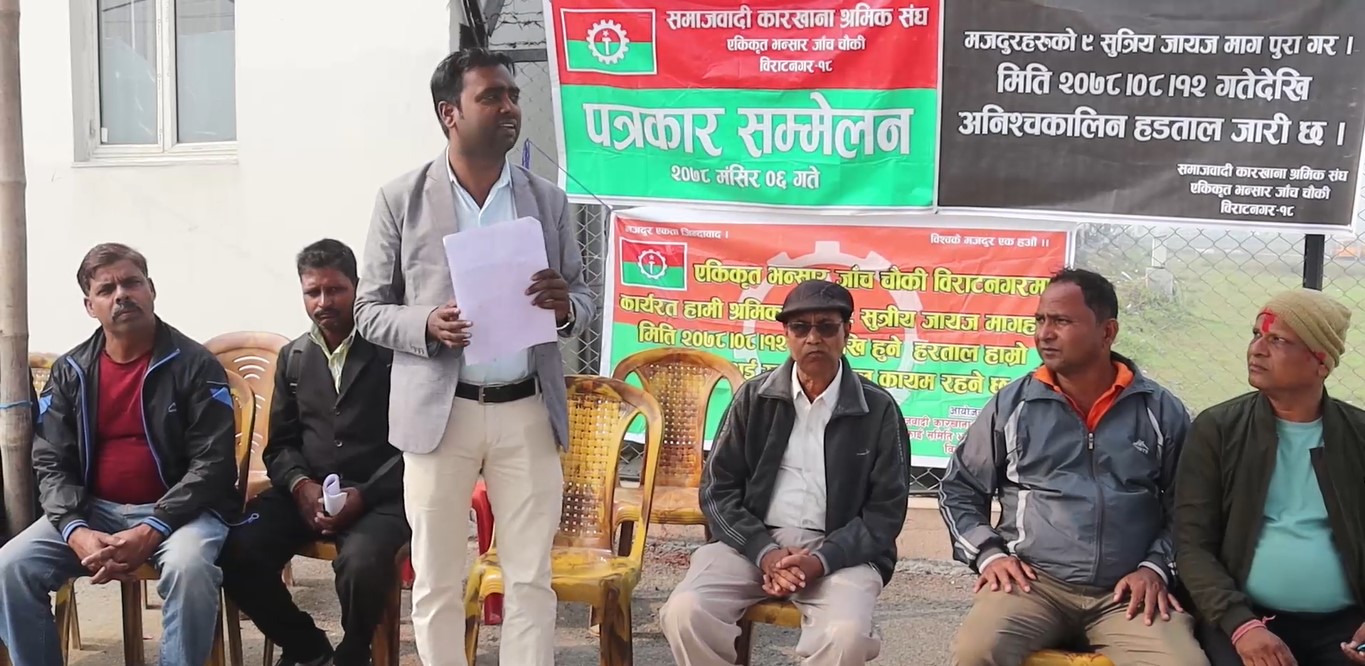 Sajilo Khoj