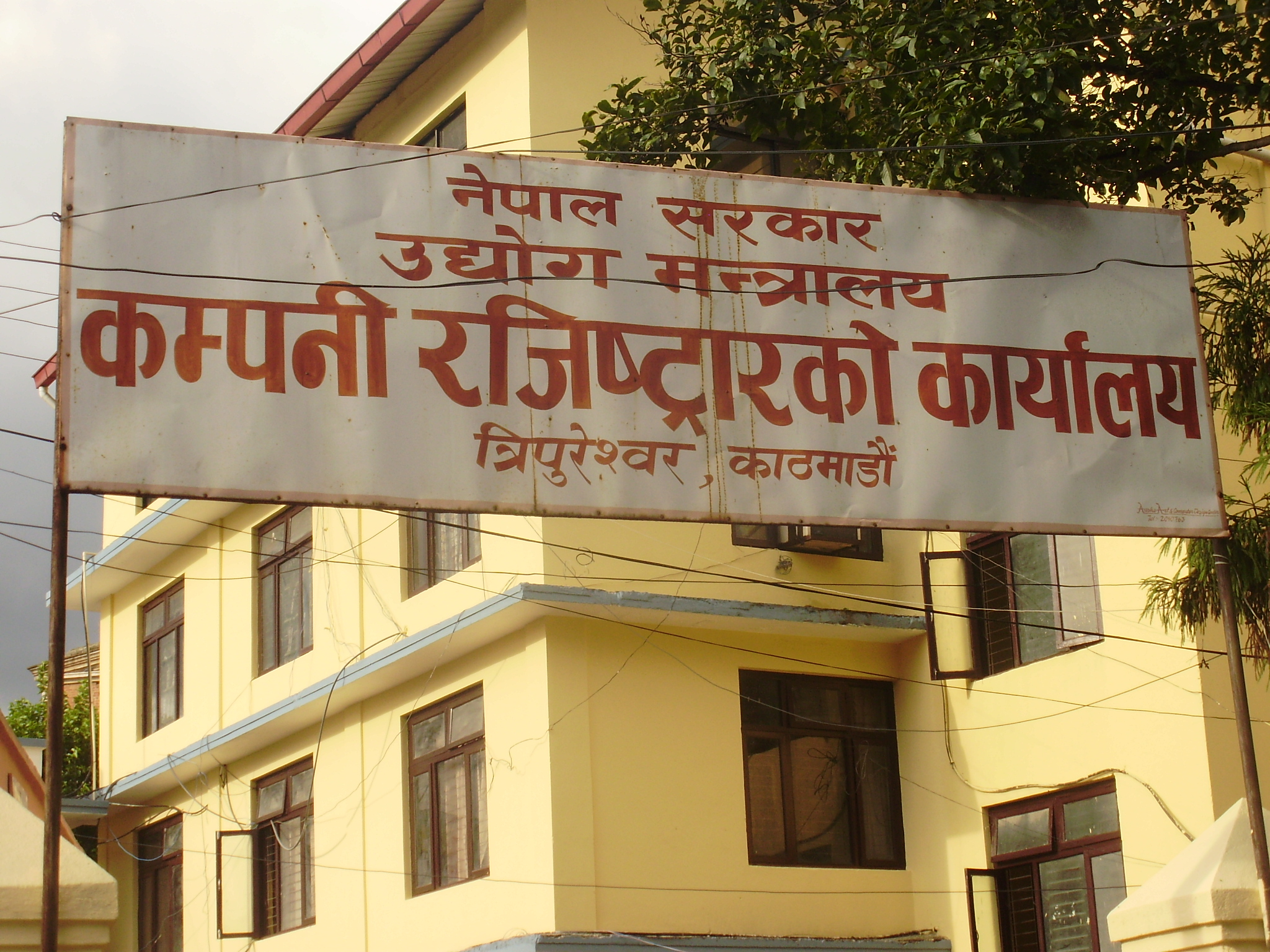 Sajilo Khoj