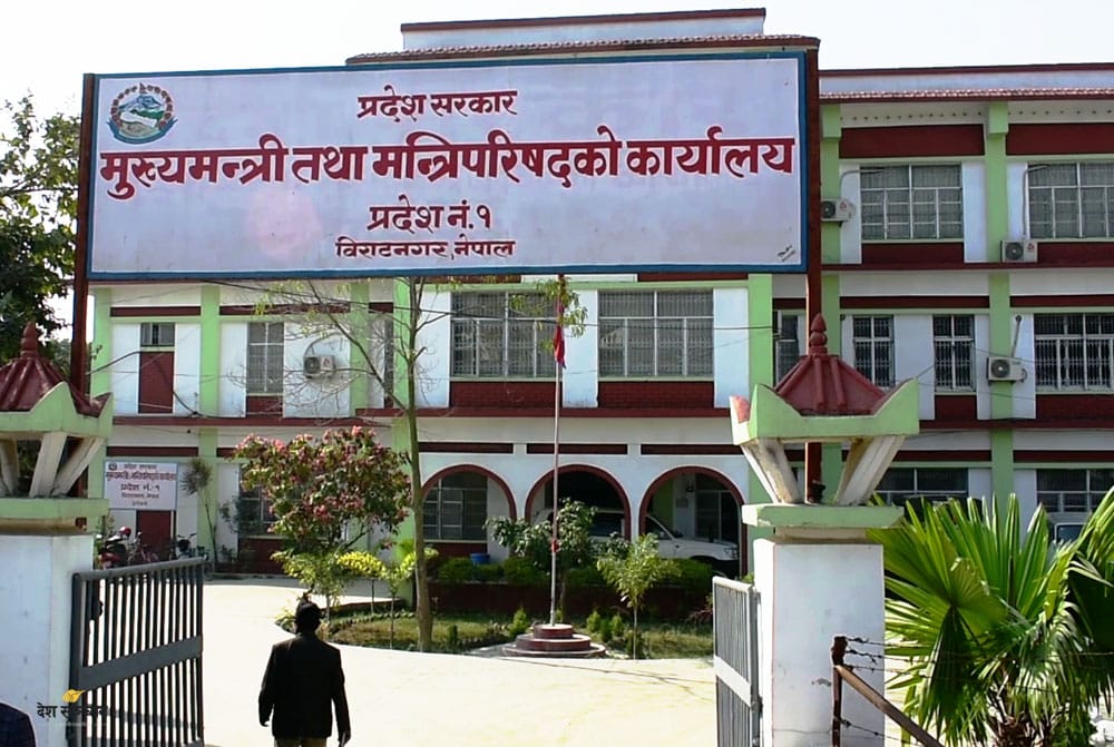 Sajilo Khoj