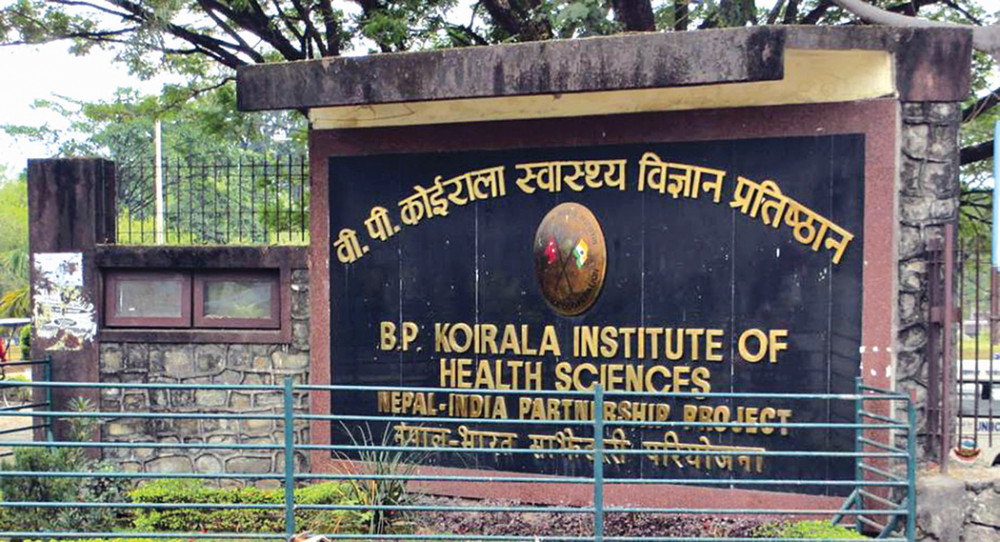 Sajilo Khoj
