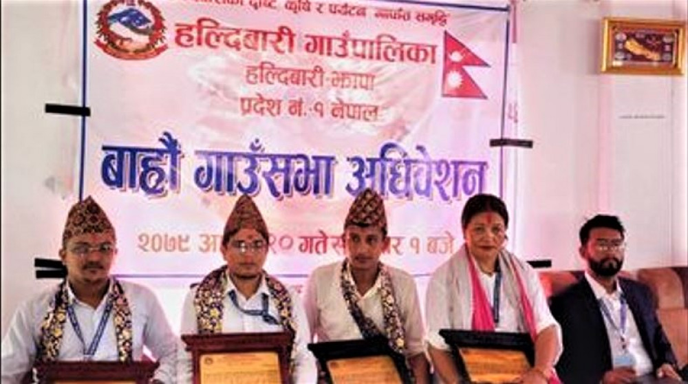 Sajilo Khoj