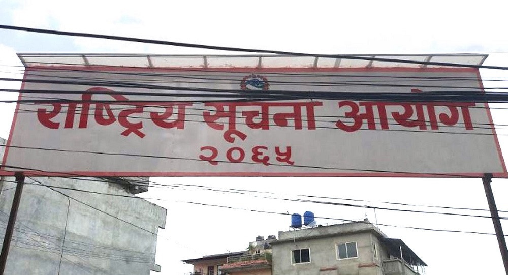 Sajilo Khoj