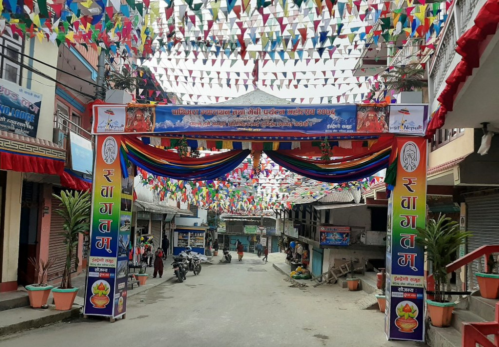 Sajilo Khoj