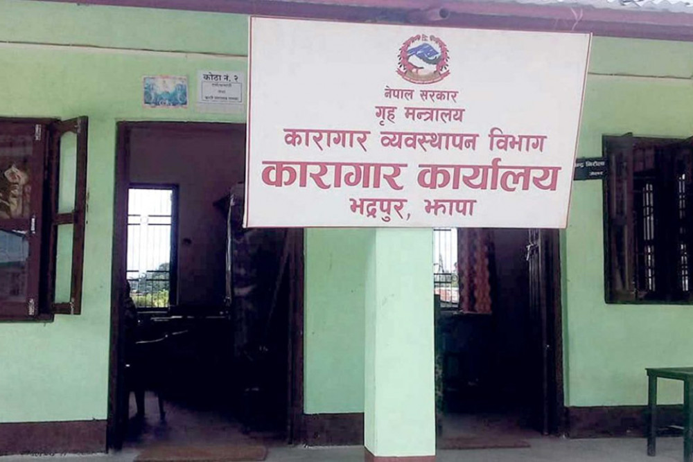 Sajilo Khoj