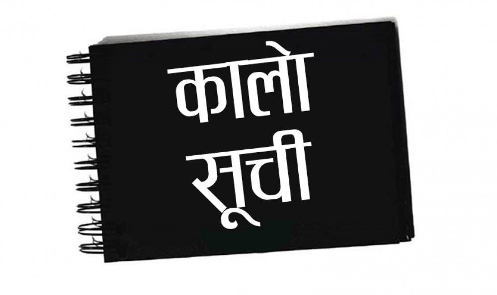 Sajilo Khoj
