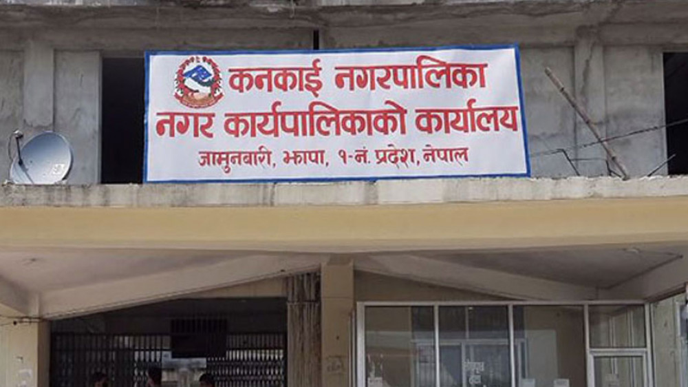 Sajilo Khoj
