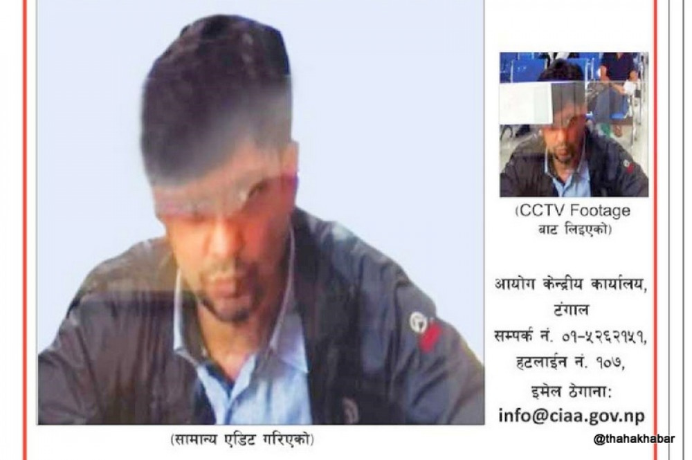Sajilo Khoj