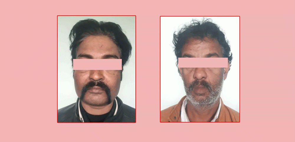 Sajilo Khoj