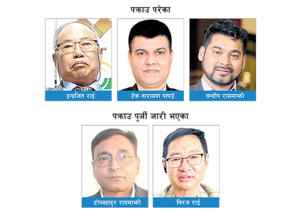 Sajilo Khoj