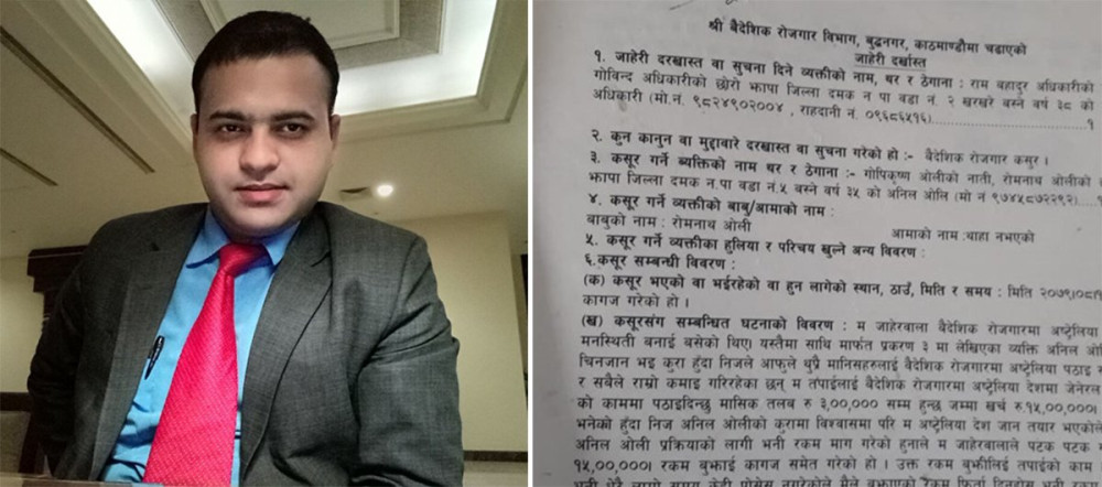 Sajilo Khoj
