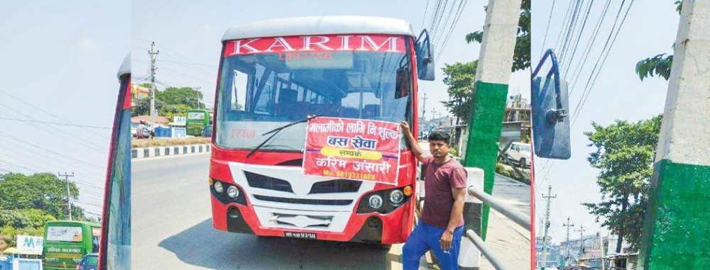 Sajilo Khoj