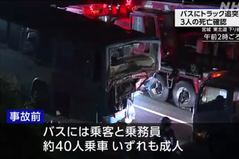 जापानमा ट्रकले बसलाई ठक्कर दिँदा २ नेपालीको मृत्यु