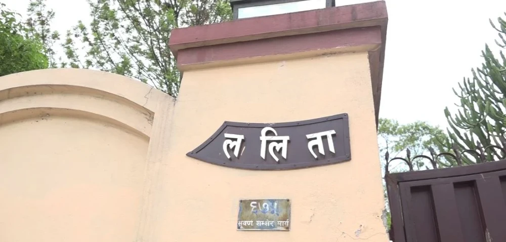 Sajilo Khoj