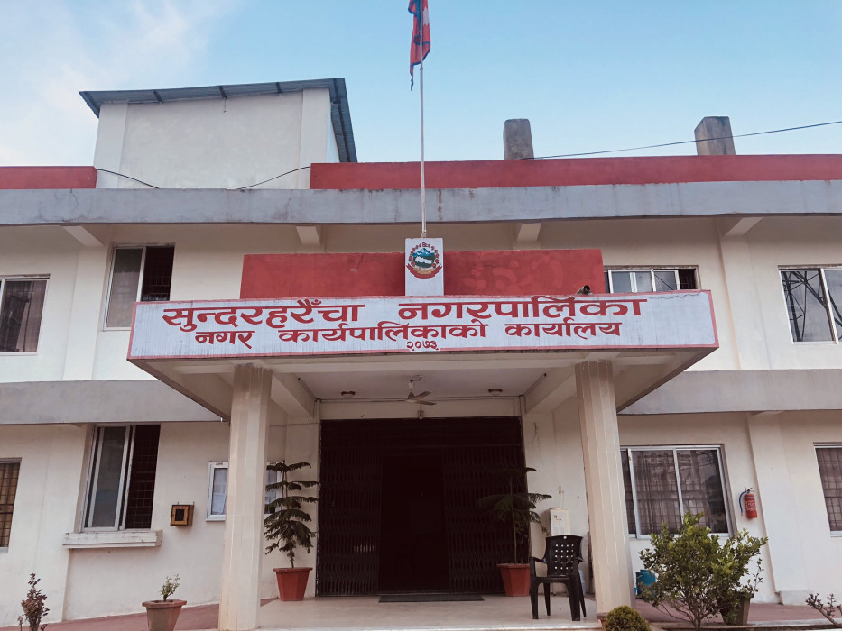 Sajilo Khoj