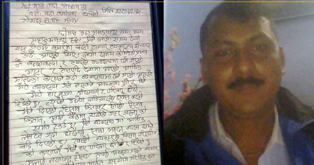 Sajilo Khoj
