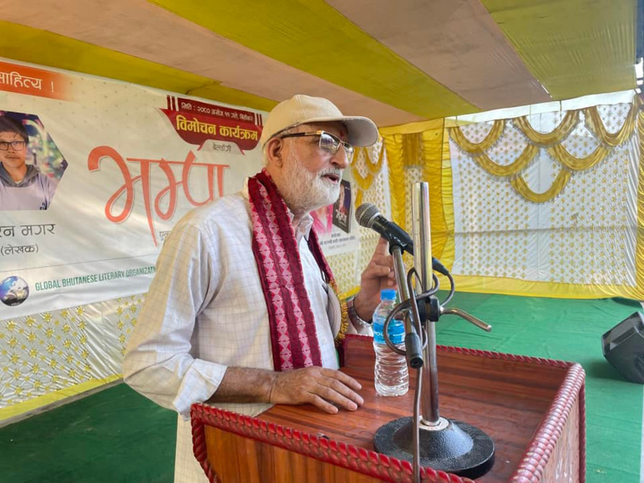 Sajilo Khoj