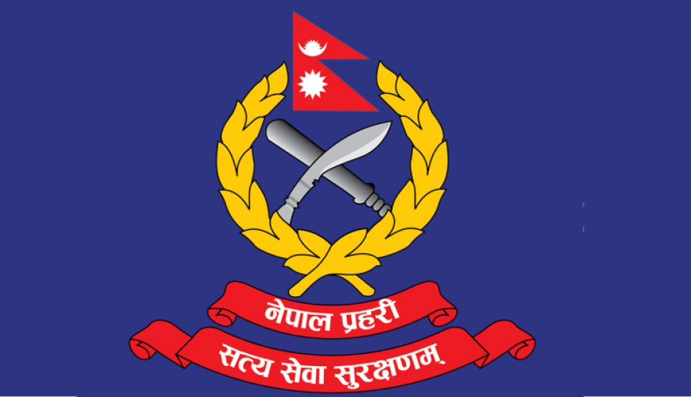 नेपाल प्रहरीमा इन्सपेक्टर र असईमा जागिर खुल्यो