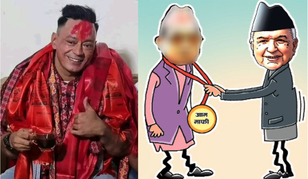 Sajilo Khoj