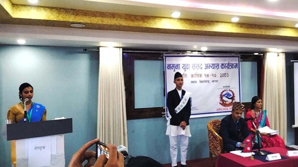Sajilo Khoj