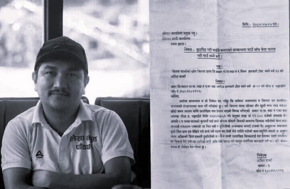 Sajilo Khoj