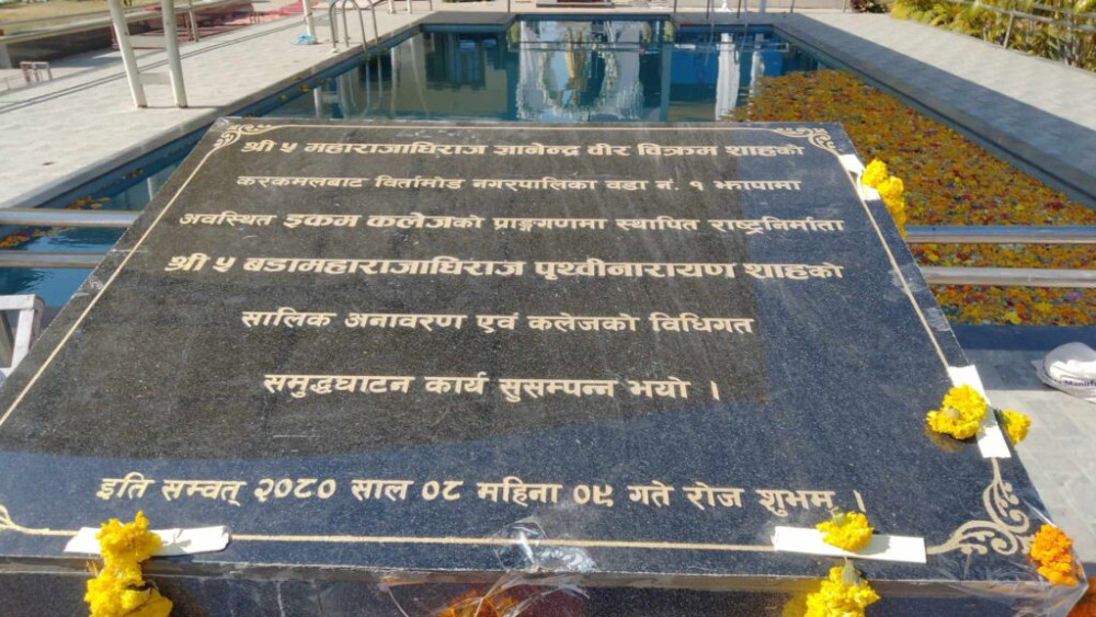 Sajilo Khoj