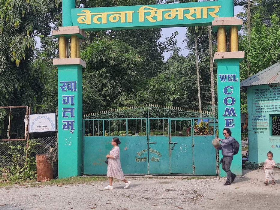 Sajilo Khoj