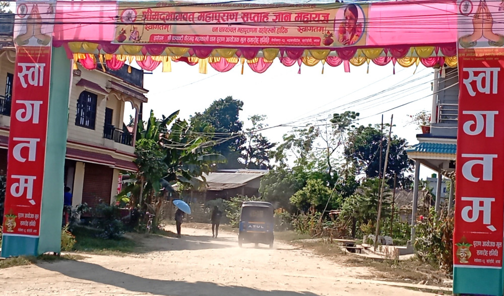 Sajilo Khoj