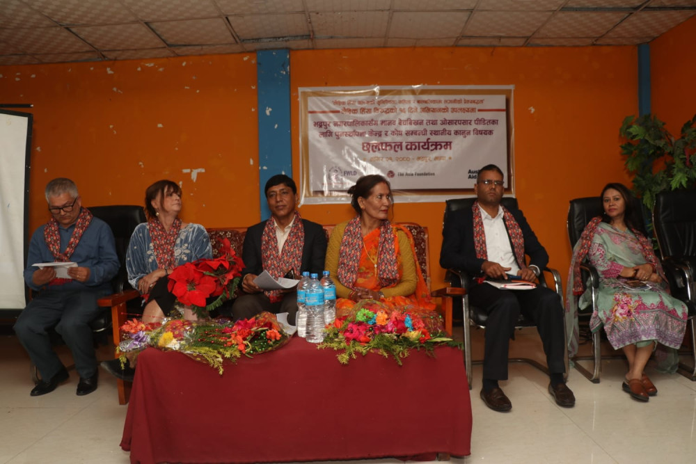 Sajilo Khoj
