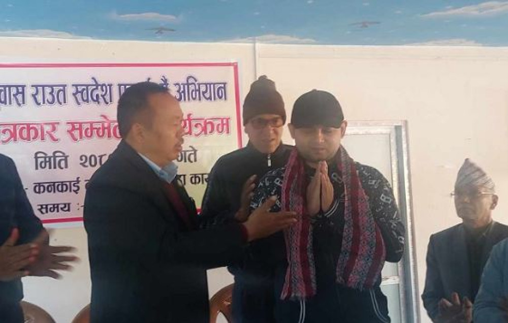 Sajilo Khoj