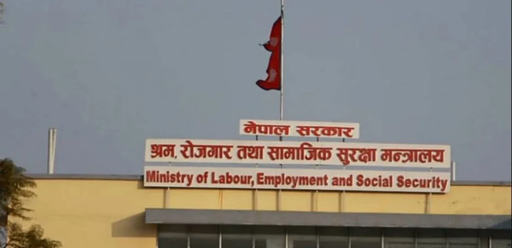 Sajilo Khoj