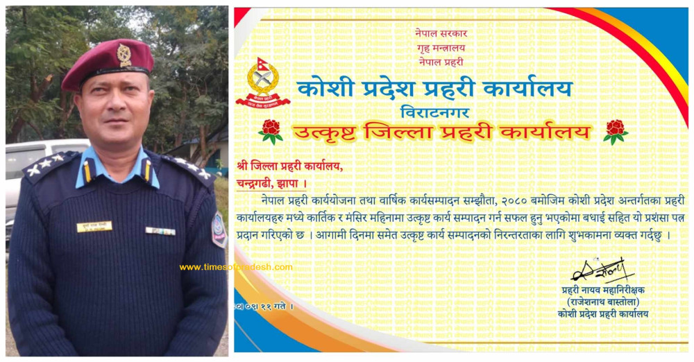 Sajilo Khoj