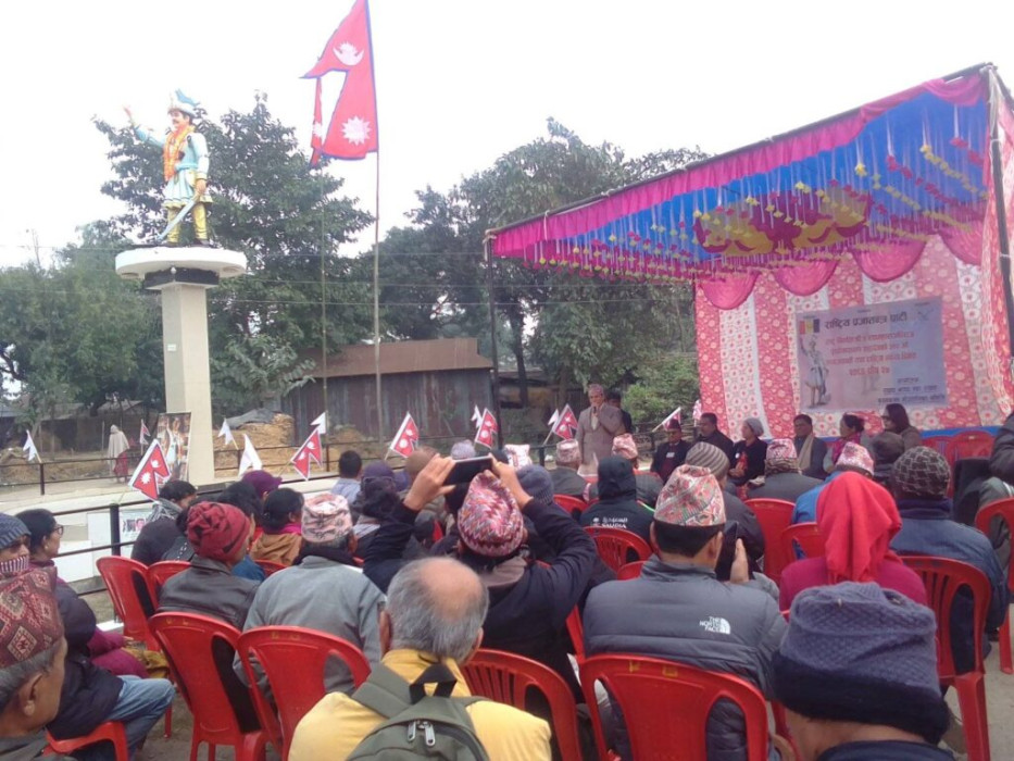Sajilo Khoj