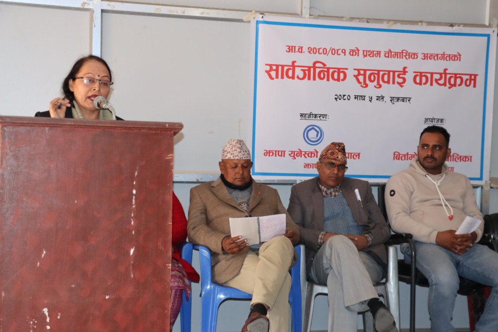 Sajilo Khoj