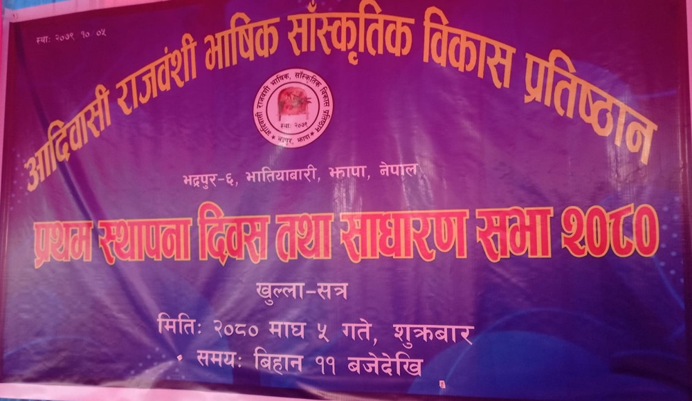 Sajilo Khoj