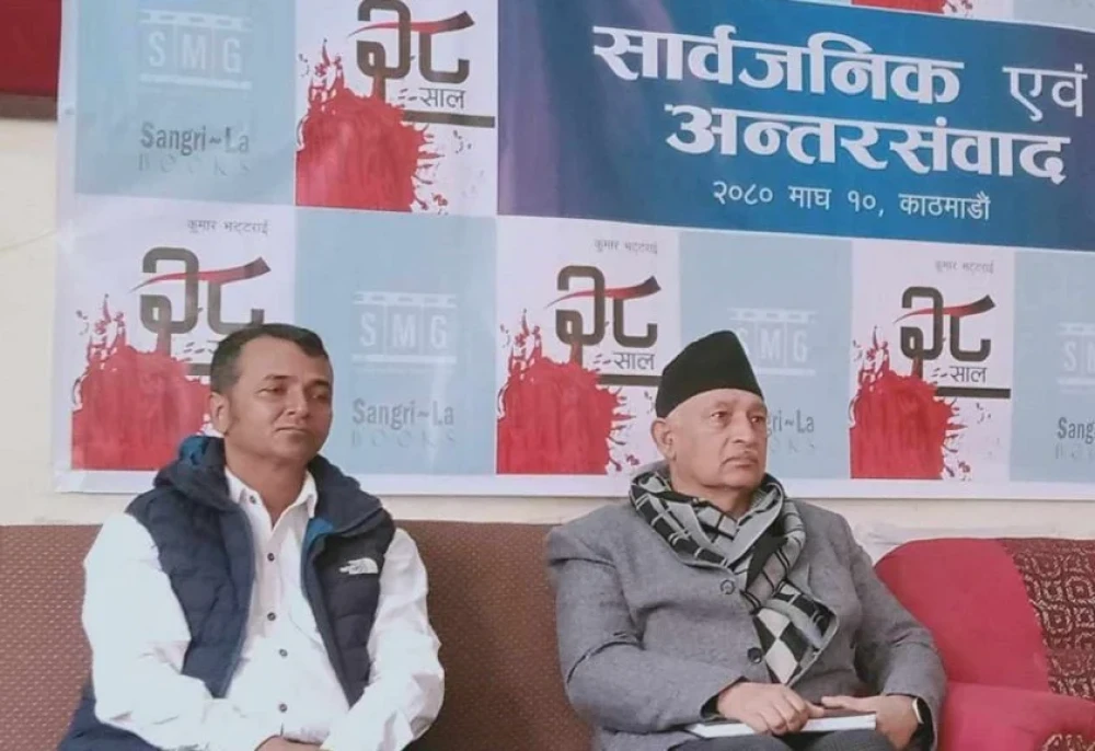 Sajilo Khoj