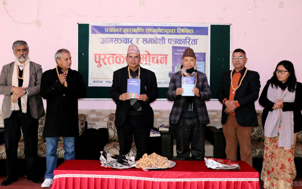 Sajilo Khoj
