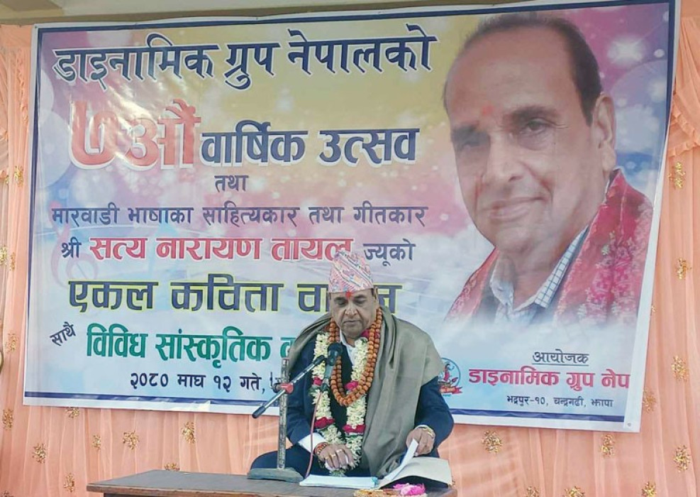 Sajilo Khoj