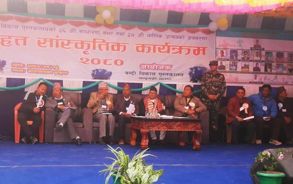Sajilo Khoj