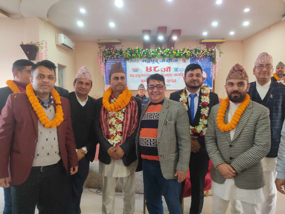 Sajilo Khoj