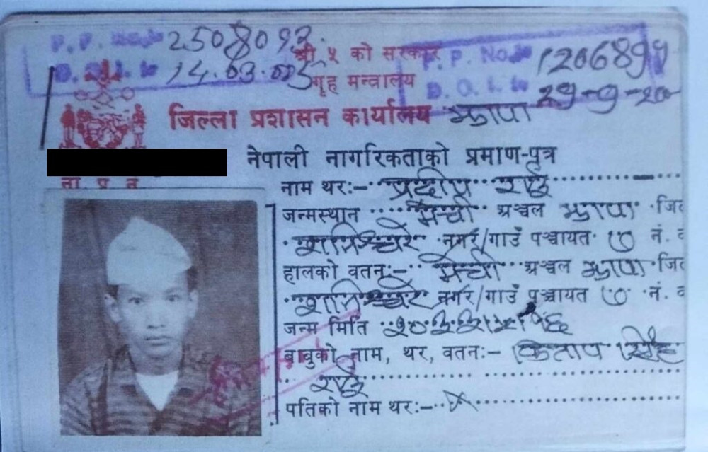 Sajilo Khoj