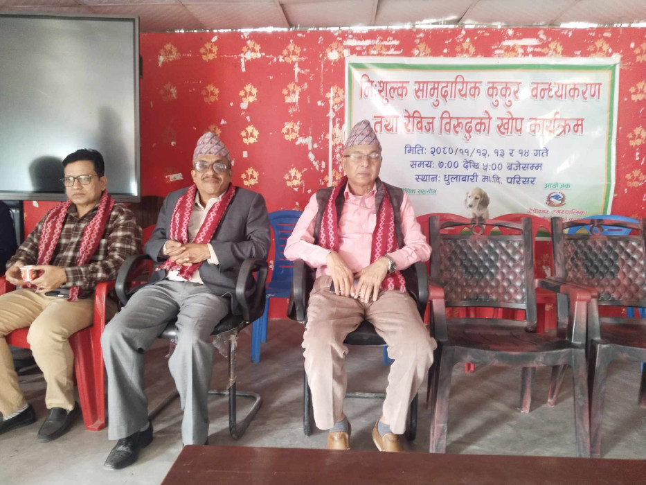 Sajilo Khoj